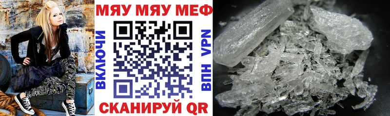 Названия наркотиков Нижневартовск Cocaine МАРИХУАНА АМФ ГАШ Меф СОЛЬ