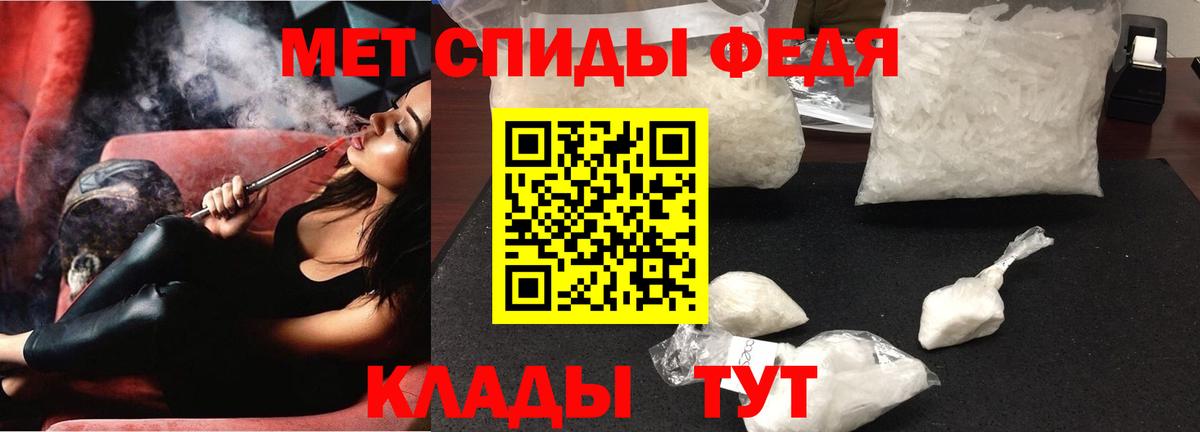 АМФЕТАМИН  АМФ Premium  Вход с VPN  Нижневартовск 