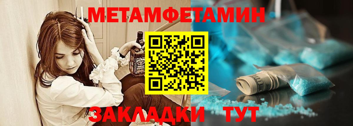 Amphetamine Premium Нижневартовск