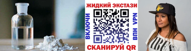 БУТИРАТ бутик  Нижневартовск 