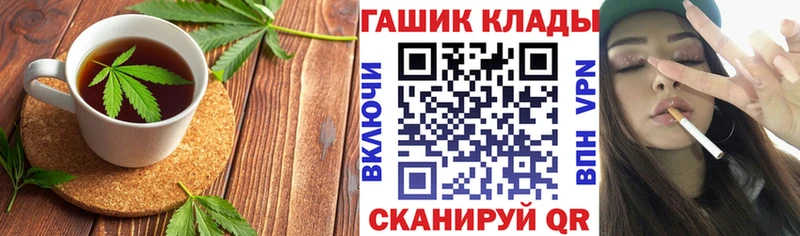 магазин продажи Нижневартовск Печенье с ТГК марихуана