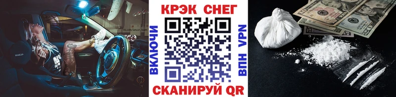 Кокаин Эквадор  Нижневартовск 