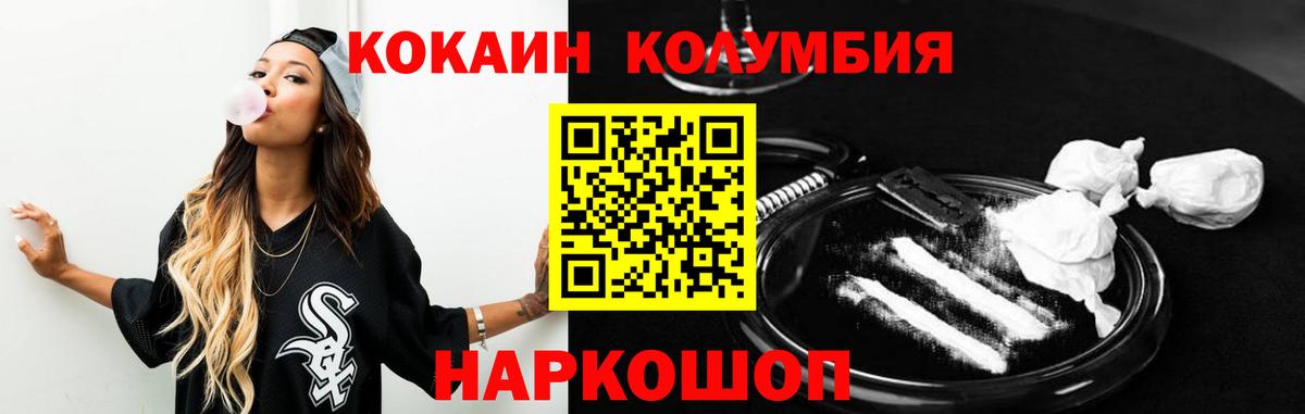 COCAIN 98% Нижневартовск