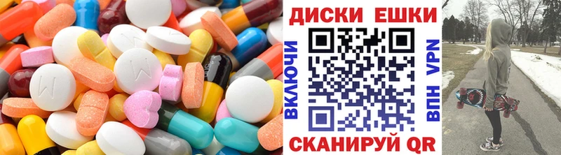 как найти   Нижневартовск  ЭКСТАЗИ диски 