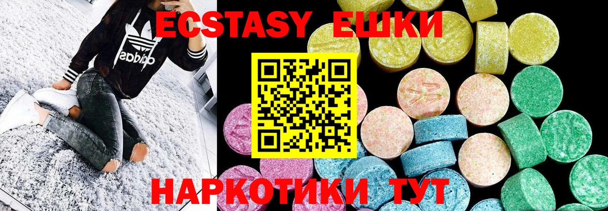 Ecstasy TESLA Нижневартовск