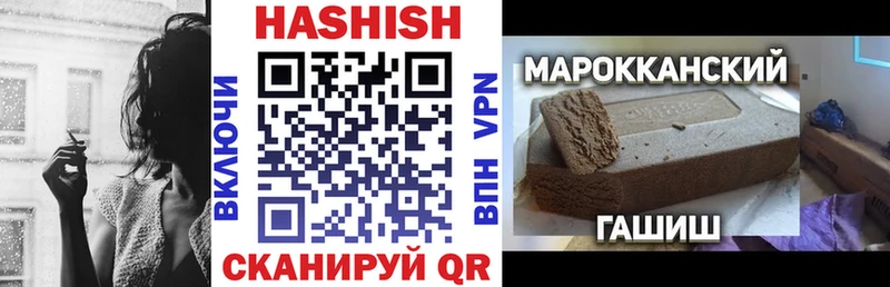 мориарти состав  Нижневартовск  ГАШИШ индика сатива 