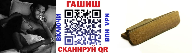 Гашиш hashish Нижневартовск