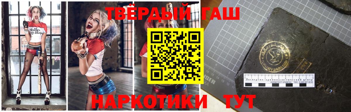 ГАШИШ Premium  Нижневартовск 