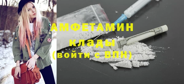 бошки Нефтегорск