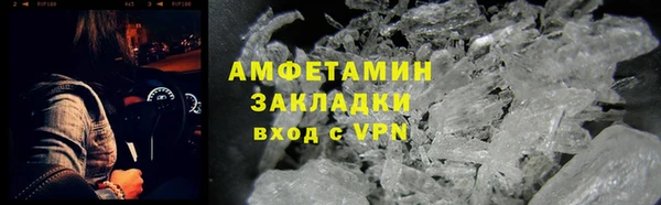 метамфетамин Нея