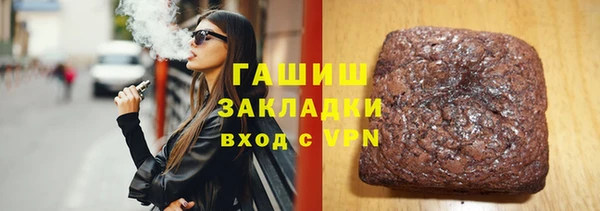 мефедрон мука Нефтекумск