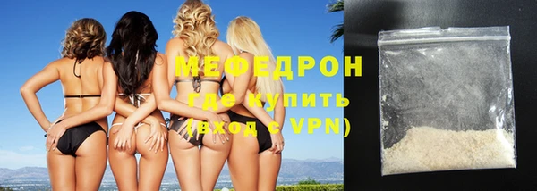 метадон Новозыбков