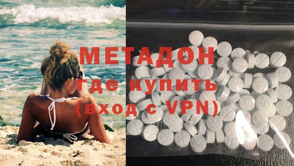 каннабис Новокубанск