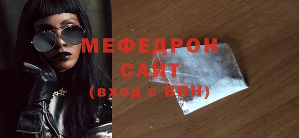 метамфетамин Нея