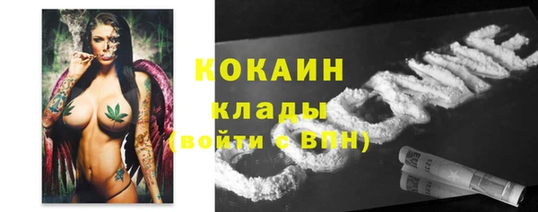 бутират Ахтубинск