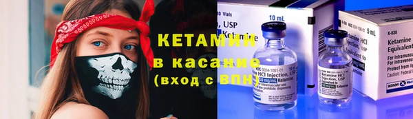 бошки Нефтегорск