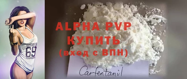 каннабис Новокубанск