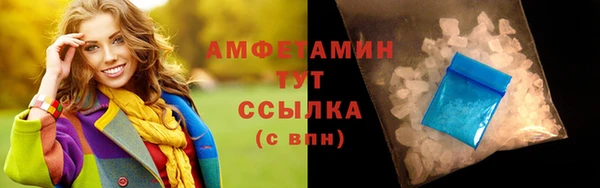 метамфетамин Нея