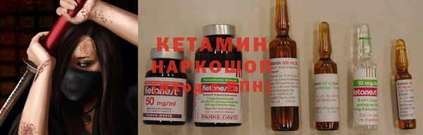 метадон Новозыбков