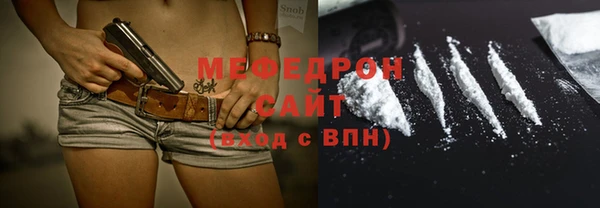 метамфетамин Нея