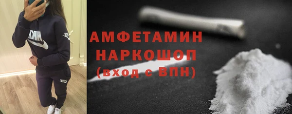 метамфетамин Нея