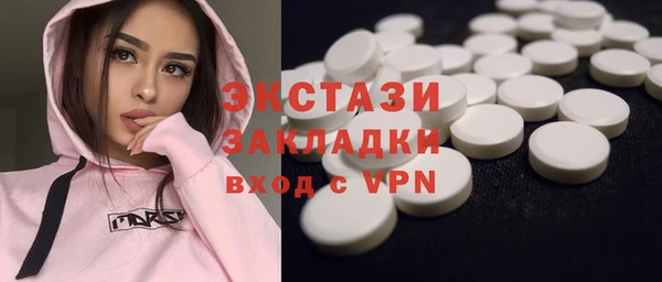 метадон Новозыбков