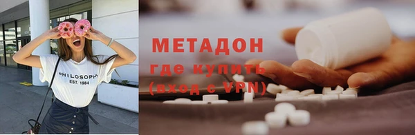 мефедрон мука Нефтекумск
