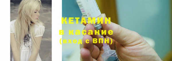 бошки Нефтегорск