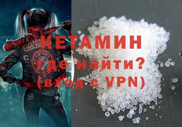 метадон Новозыбков