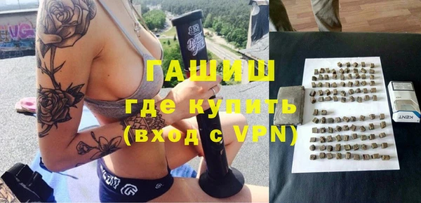 каннабис Новокубанск