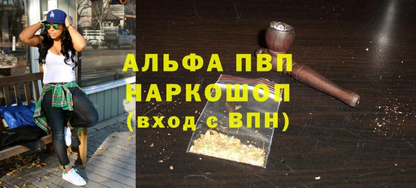 метамфетамин Нея