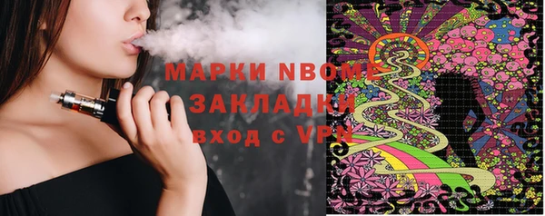 бошки Нефтегорск