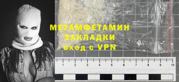 мефедрон мука Нефтекумск