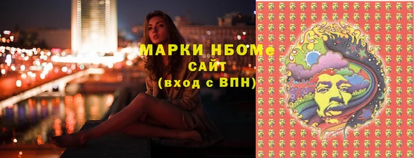 каннабис Новокубанск