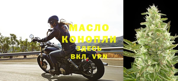 каннабис Новокубанск
