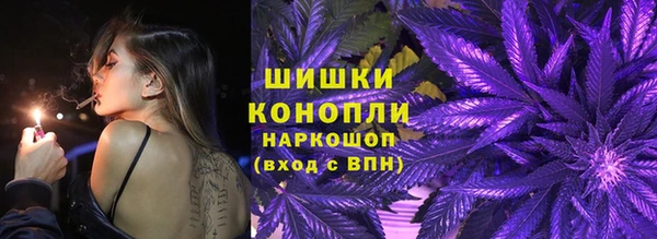 каннабис Новокубанск