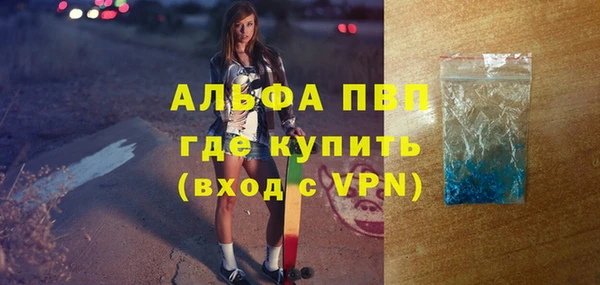 мефедрон мука Нефтекумск