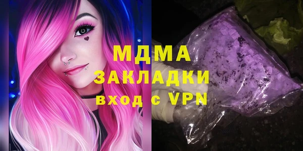 альфа пвп Новодвинск