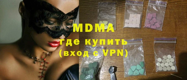 ГАЛЛЮЦИНОГЕННЫЕ ГРИБЫ Аша