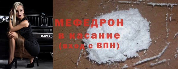 метадон Новозыбков