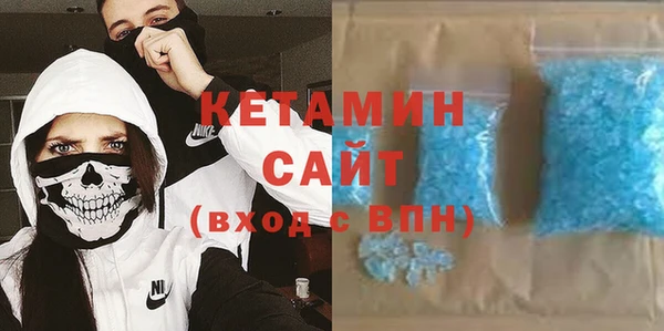мефедрон мука Нефтекумск