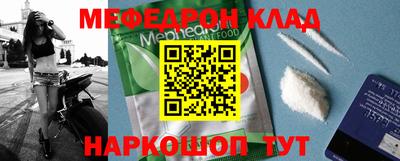 mix Донской