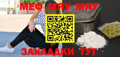 кристаллы Апшеронск