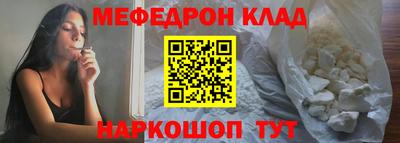 mix Донской