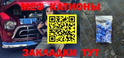 мескалин Донецк