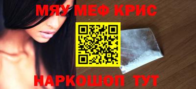 мескалин Донецк