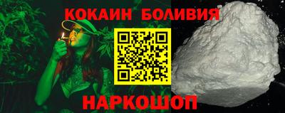 кристаллы Апшеронск