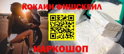 мескалин Донецк