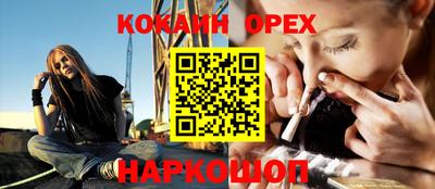 гашиш Апрелевка