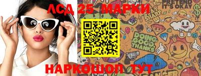 кристаллы Апшеронск